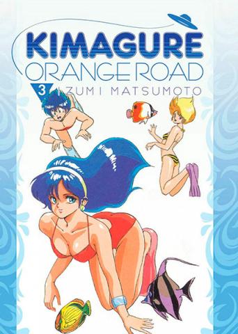 Kimagure Orange Road Omnibus Vol 3