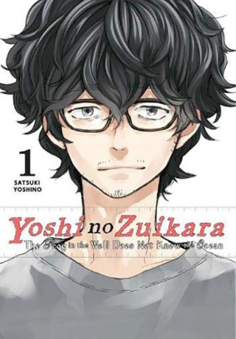 Yoshi No Zuikara Vol 1
