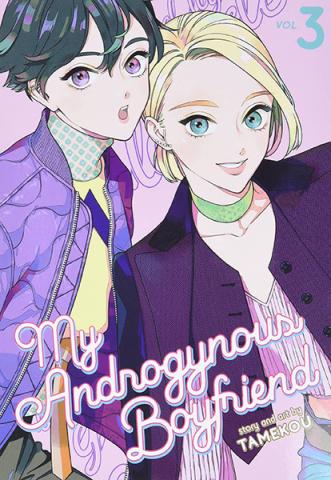 My Androgynous Boyfriend Vol 3