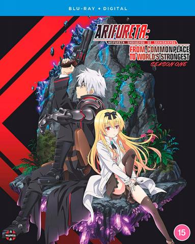 Arifureta: From Commonplace to World's Strongest: Season 1