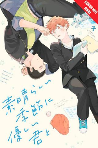 This Wonderful Season With You This Wonderful Season With You