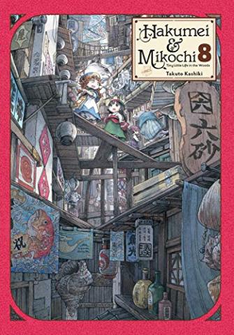 Hakumei & Mikochi Vol 8