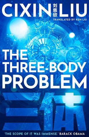 The Three-Body Problem