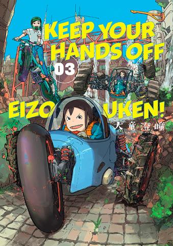 Keep Your Hands Off Eizouken Vol 3