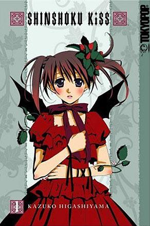 Shinshoku Kiss Vol 1