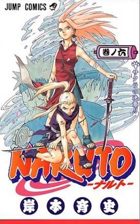 Naruto Vol 6 (Japansk)