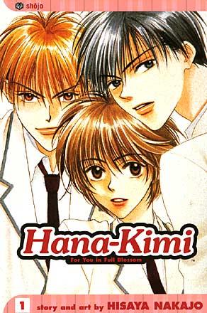 Hana-Kimi Vol 1