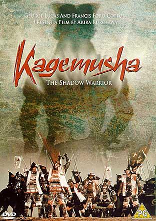 Kagemusha