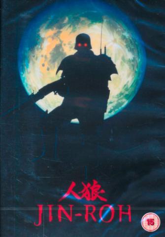 Jin-Roh The Wolf Brigade