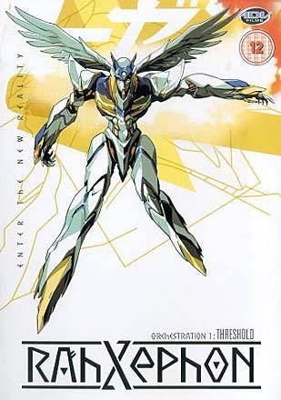 Rahxephon Vol 1