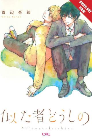 Like Two Peas in a Pod Like Two Peas in a Pod