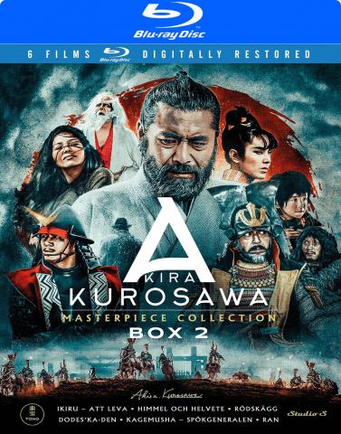 Akira Kurosawa Masterpiece Box Collection 2