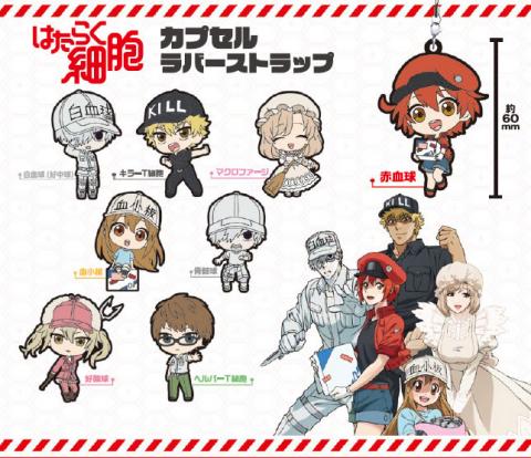 Cells at Work! Trading Rubber Strap (Capsule)
