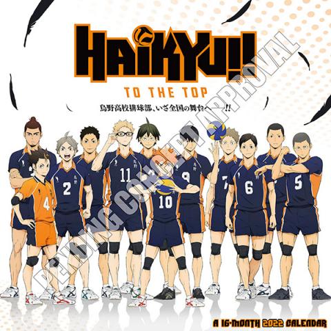 Haikyu 2022 Wall Calendar - Trends International | Science Fiction
