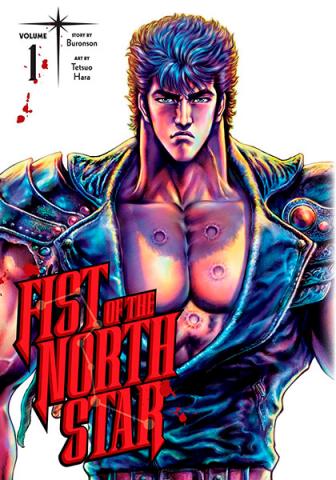 Fist of the North Star Vol 1