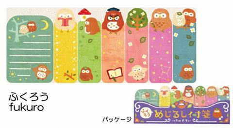 Sticky Note Page Markers Fukurou (Owl)