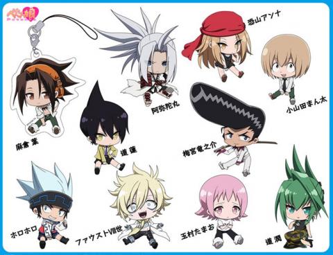 Petanko Trading Acrylic Strap Vol. 1