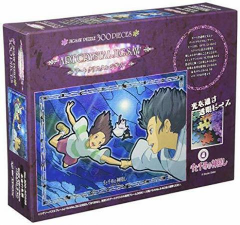 Artcrystal Puzzle AC039: Real Name (300 pieces)