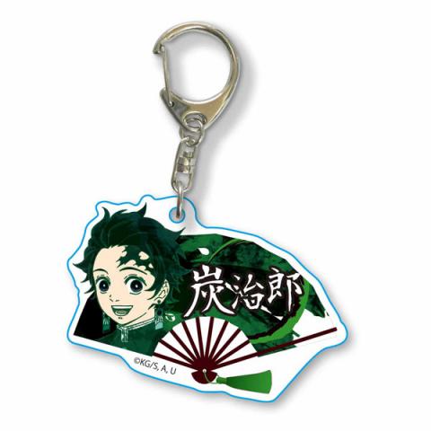 Fan Key Chain Tanjiro