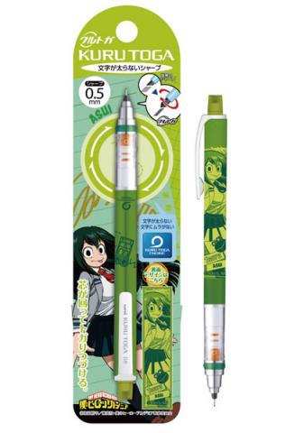 Kuru Toga Mechanical Pencil Vol. 4 5 Asui Tsuyu