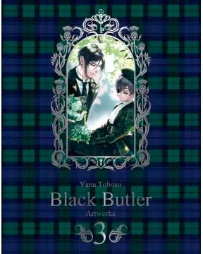 Black Butler Artbook 3 (Japansk)
