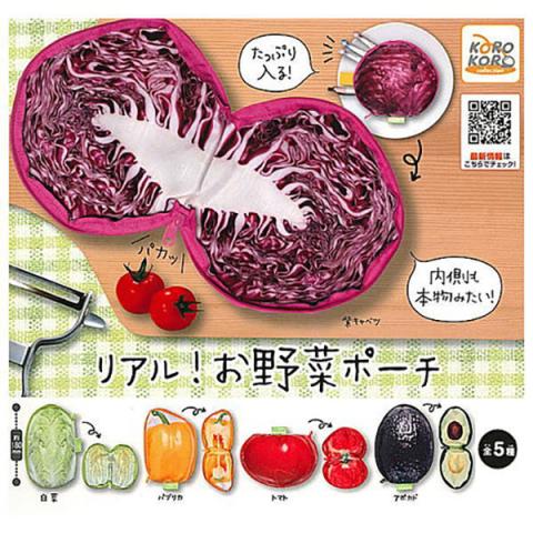 Real! Vegetable Pouch (Capsule)