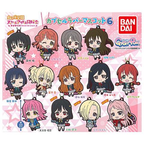 Nijigasaki Academy School Idol Club Capsule Rubber Mascot 06 (Capsule)