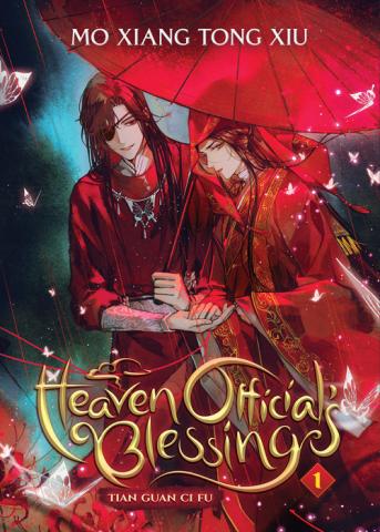 Heaven Official's Blessing Novel 1
