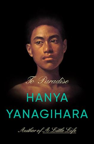 To Paradise To Paradise