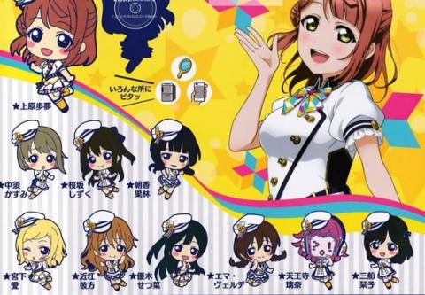 School Idol Festival All Stars RubberQ Nijigasaki Academy School Idol Club (Capsule)