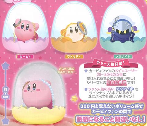 Jemries Kirby's Dream Land (Capsule)