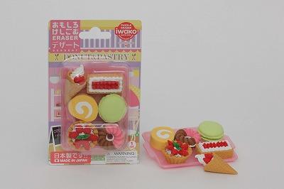 Dessert Eraser Set Dessert Eraser Set