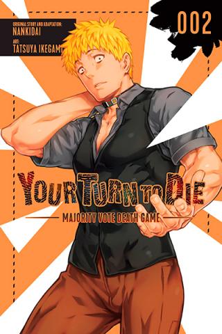Your Turn to Die Vol 2
