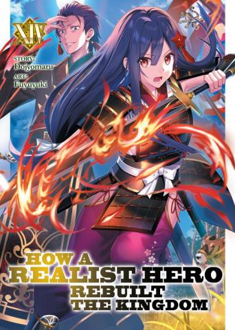 How a Realist Hero Rebuilt the Kingdom (Light Novel) Vol 14