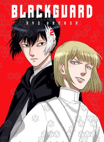 Blackguard vol 2 Blackguard vol 2