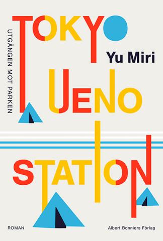 Tokyo Ueno station : Utgången mot parken