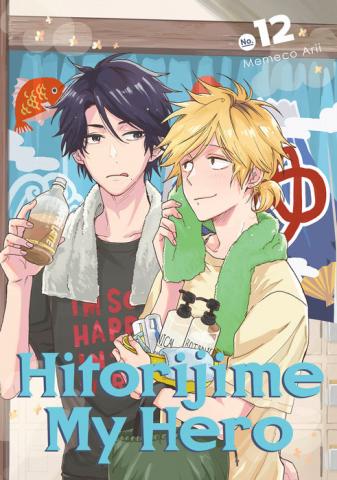 Hitorijime My Hero 12 Hitorijime My Hero 12
