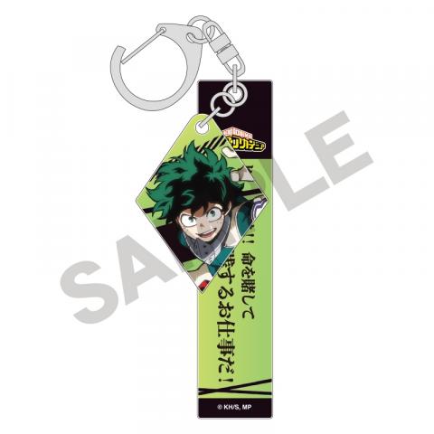 Acrylic Key Chain with Words Midoriya Izuku