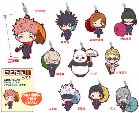 Nitotan Umbrella Rubber Mascot