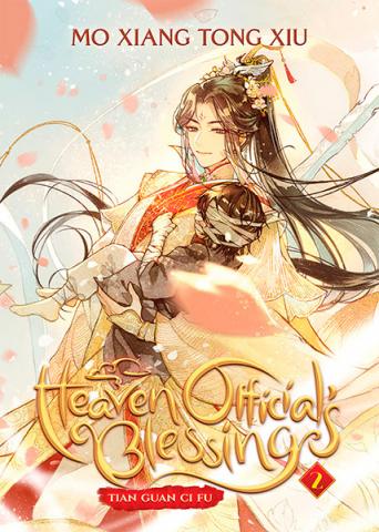 Heaven Official's Blessing Novel 2