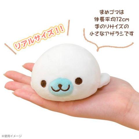 Plush White Goma: Small