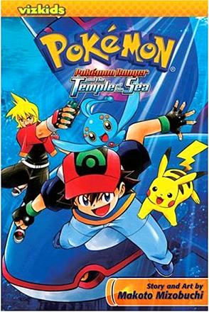 Pokemon: Ranger and the Temple of the Sea