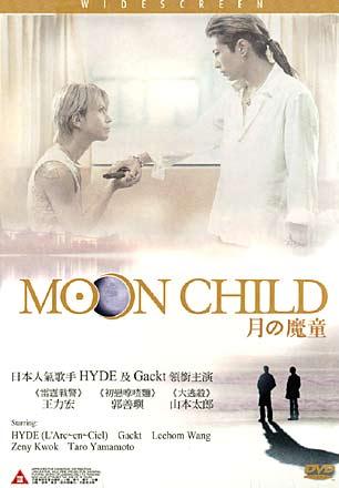 Moon Child