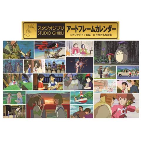 Studio Ghibli Art Frame Wall Calendar 2021 Japansk