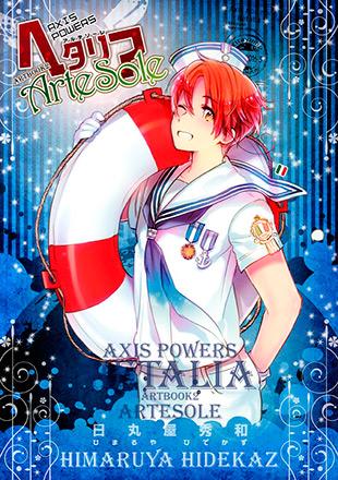 Hetalia Axis Powers: Artbook 2 Artesole (Japansk)