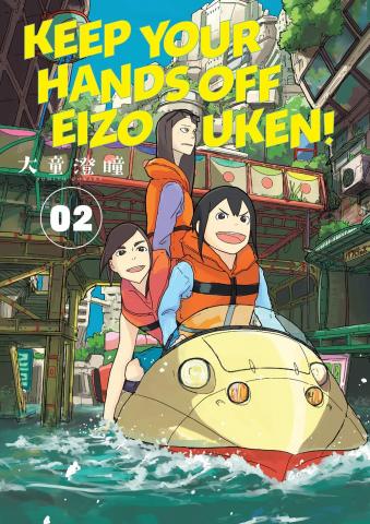 Keep Your Hands Off Eizouken Vol 2