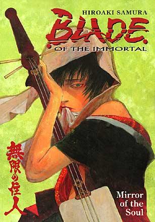 Blade of the Immortal: Mirror of the Soul