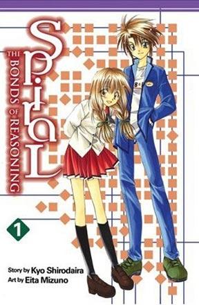 Spiral: The Bonds of Reasoning Vol 1