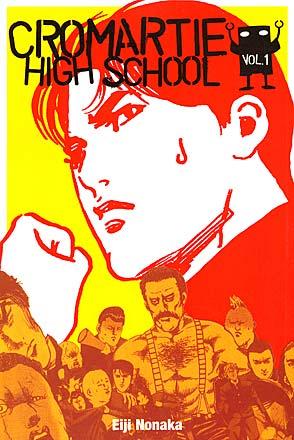 Cromartie High School Vol 1