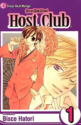 Ouran High School Host Club Vol 1